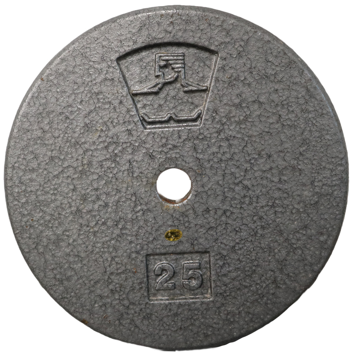 Used Hampton 25LB Standard Plate Weight Freeweights & Accessories
